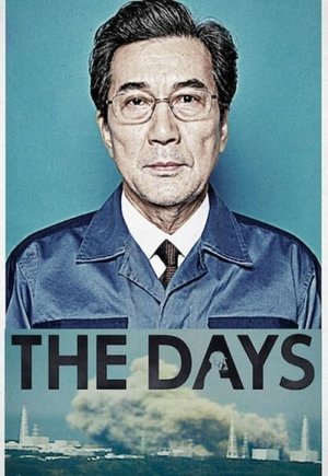 The Days