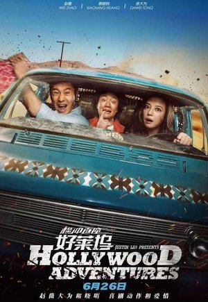 Hollywood Adventures