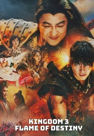 Kingdom 3: The Flame of Destiny