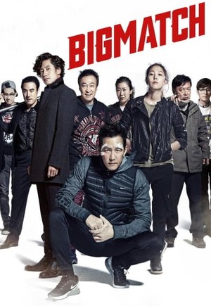 Big Match