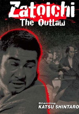 Zatoichi the Outlaw